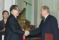 200px-putin_and_jiang_zemin_document-signing_ceremony_2001